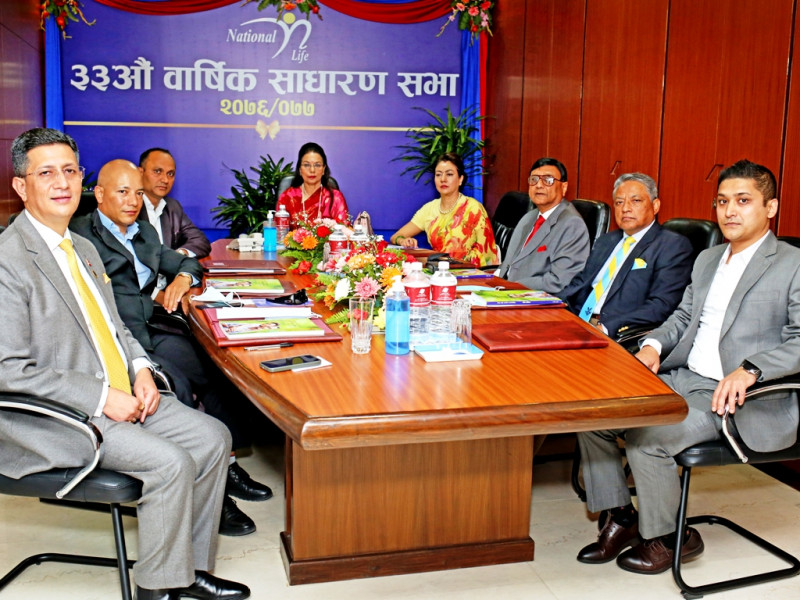 नेसनल लाइफ इन्स्योरेन्सद्वारा १९ प्रतिशत बोनस शेयर दिने प्रस्ताव पारित
